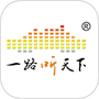 一路听天下