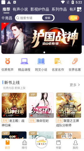 一路听天下[图2]