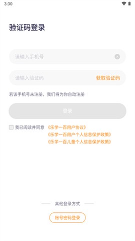 乐学一百[图1]