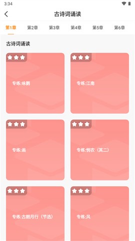乐学一百[图3]