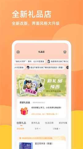 乐学一百截图3