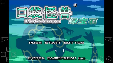 gba模拟器手机版截图2