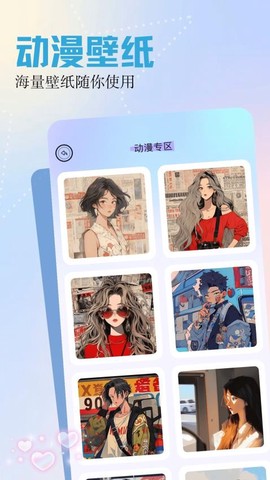 呵呵动漫壁纸[图1]