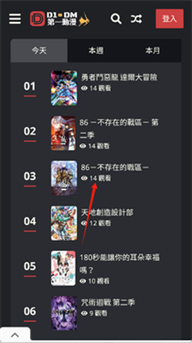 第一动漫网[图3]