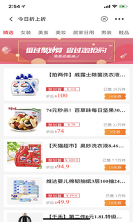 哈罗找券[图1]