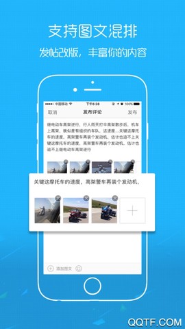 忠州之家截图3