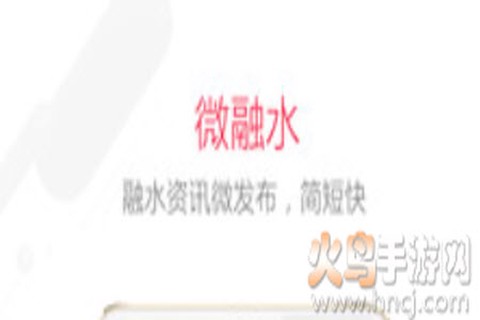 融水好门户免费版[图2]