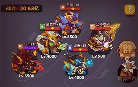咸鱼之王[图9]