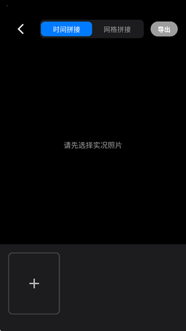 萌制作[图2]