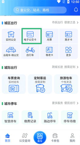 三明交运[图3]