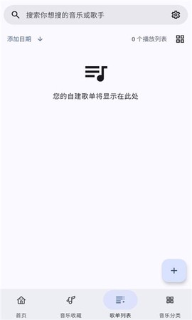 冬瓜音乐[图1]