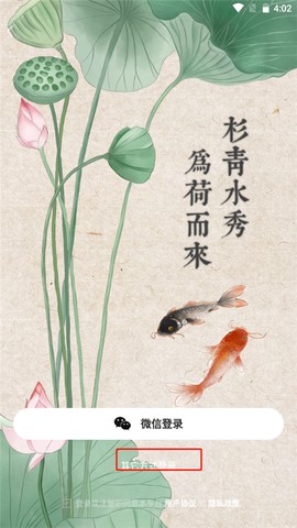 金湖论坛最新版[图2]