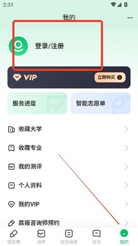 蜻蜓志愿[图2]