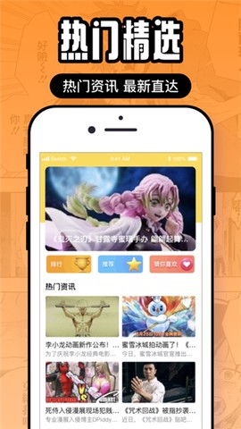 囧次元app下载纯净版[图1]