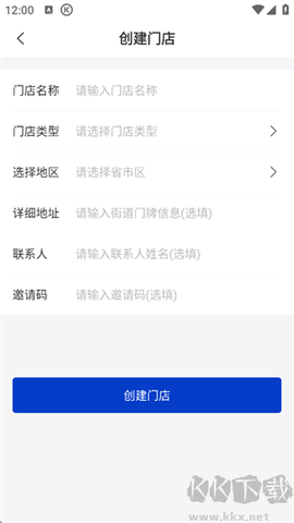 订单来了[图3]