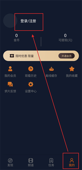 囧次元app下载纯净版[图3]