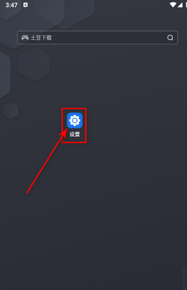 kk键盘纯净版[图4]