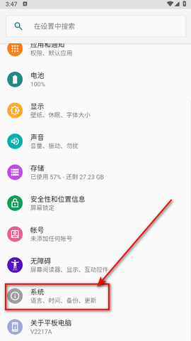 kk键盘纯净版[图5]