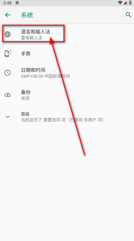 kk键盘纯净版[图6]