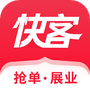 快客抢单