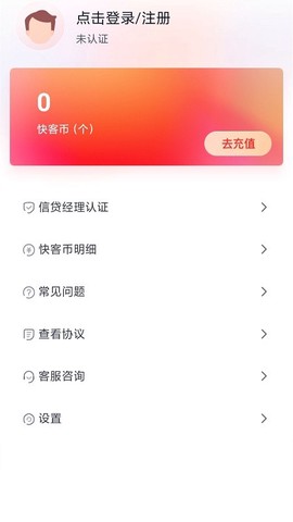 快客抢单[图1]