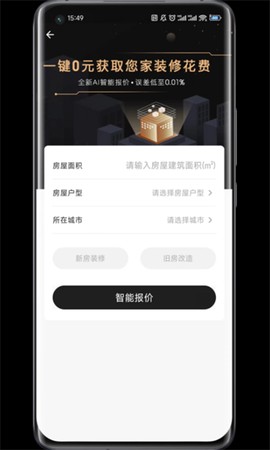 蜗牛丁截图1
