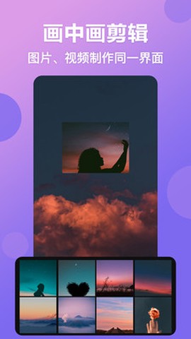 视频抠图秀截图2