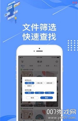 聊天管家[图1]