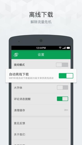 果壳精选[图2]