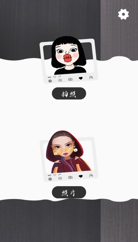 cream原质相机截图1