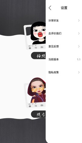 cream原质相机截图2