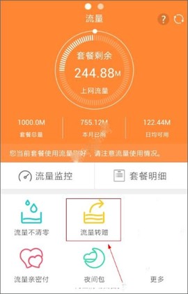 中国移动云南[图2]