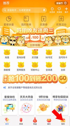 中国移动云南[图4]