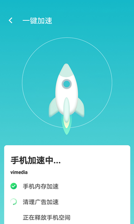 wifi如意连截图1