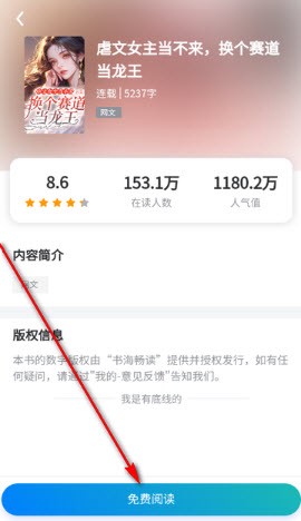 书海畅读[图4]