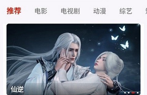 爱搞影视[图1]