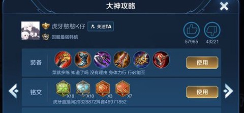 王者荣耀怎么弄韩信