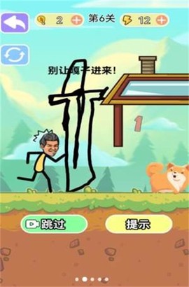 烧脑风暴[图1]