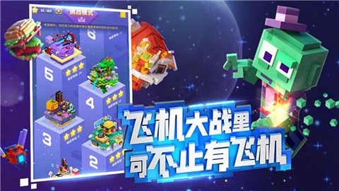 比特大爆炸[图2]