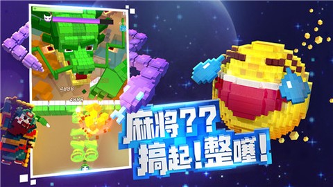 比特大爆炸[图3]
