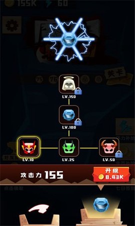 飞刀转圈圈截图1