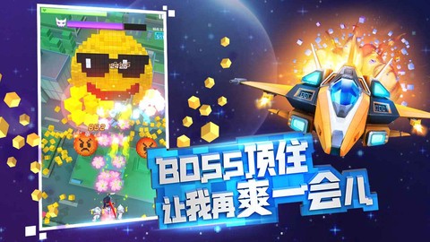 比特大爆炸截图3