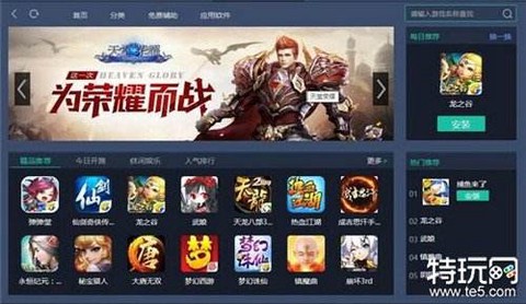 超人总动员酷跑[图2]