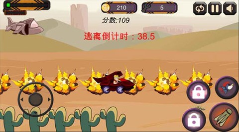 疯狂战车截图1