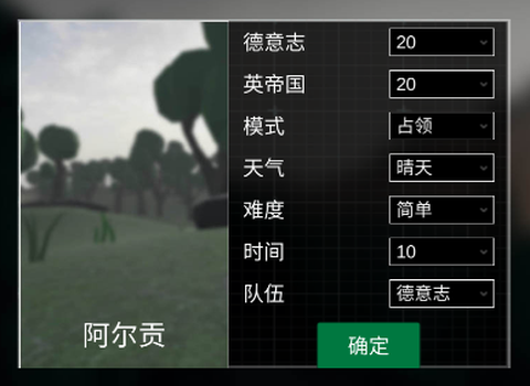 战地1914[图1]