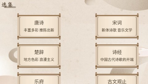 笔趣古诗[图1]