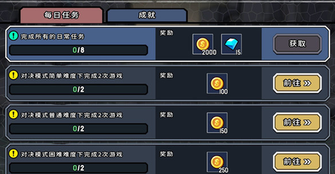妙手火柴人截图1