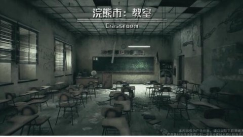 黎明之劫截图2