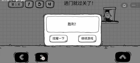 茶叶蛋大冒险手游版[图2]