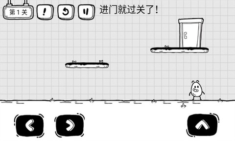 茶叶蛋大冒险手游版截图1